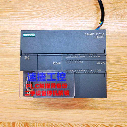 �|�����ѵ����T(m��n)��smart SR40�Ѹ㶨 �ٽݹ���